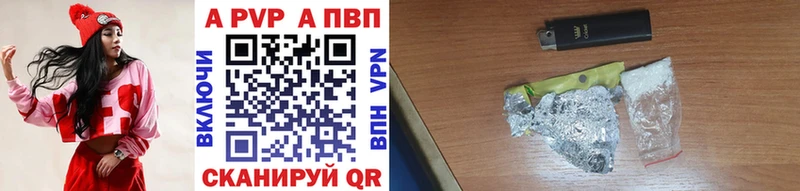 Alpha PVP крисы CK  сайты даркнета как зайти  Алушта 