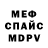 Альфа ПВП Соль TheVanDear