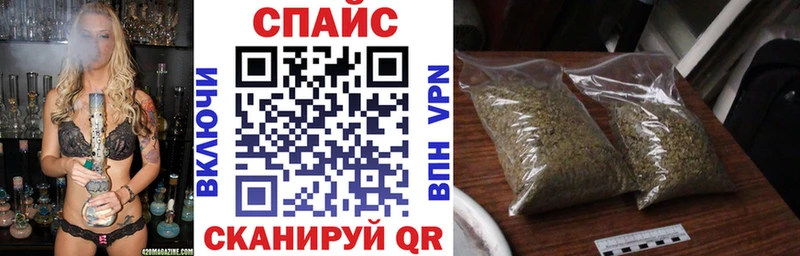наркошоп  Алушта  БУТИРАТ бутандиол 