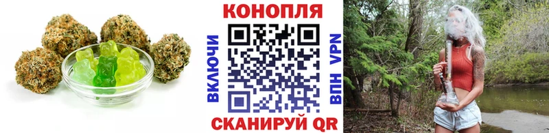 Печенье с ТГК конопля Алушта