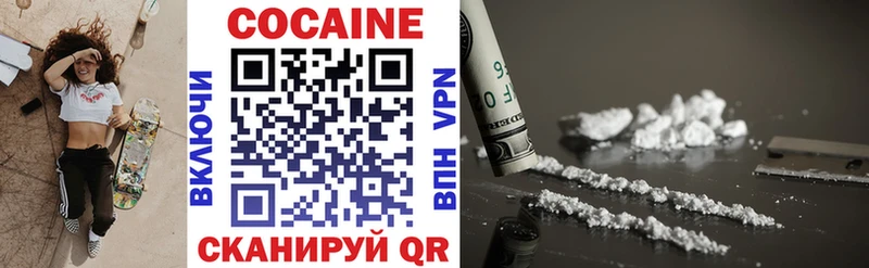 Cocaine Колумбийский  MEGA зеркало  Алушта 