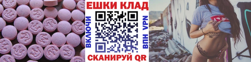 Ecstasy MDMA  Алушта 