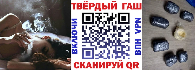 ГАШИШ ice o lator  нарко площадка официальный сайт  Алушта  сколько стоит 