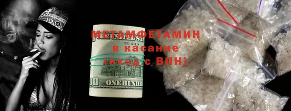 молекула духа Саяногорск