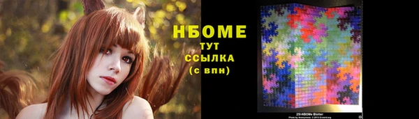 COCAINE Алексеевка