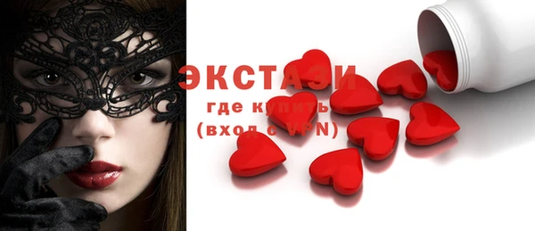 ПСИЛОЦИБИНОВЫЕ ГРИБЫ Алексин