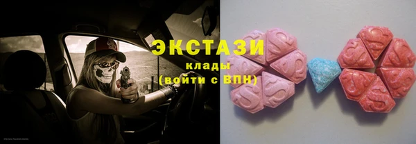 молекула духа Саяногорск