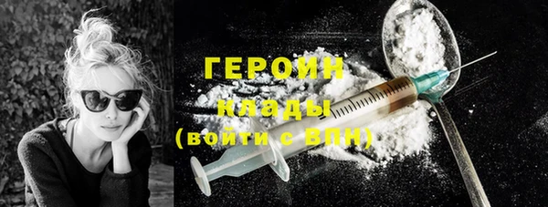 ПСИЛОЦИБИНОВЫЕ ГРИБЫ Алексин
