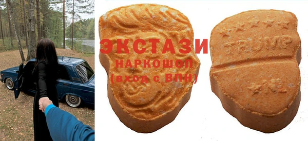 ПСИЛОЦИБИНОВЫЕ ГРИБЫ Алексин