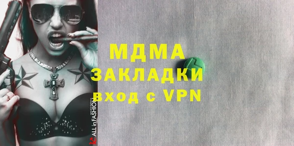 COCAINE Алексеевка