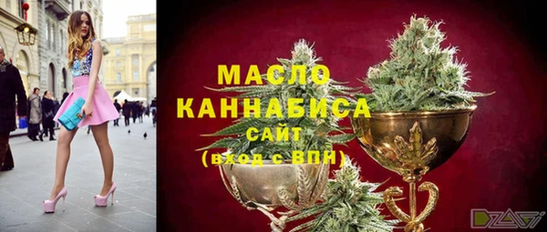 кокаин премиум Сафоново