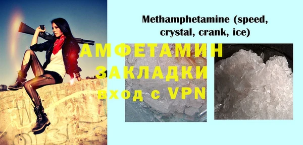 стафф Алзамай