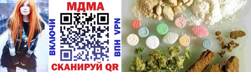 МДМА VHQ  дарнет шоп  Алушта 