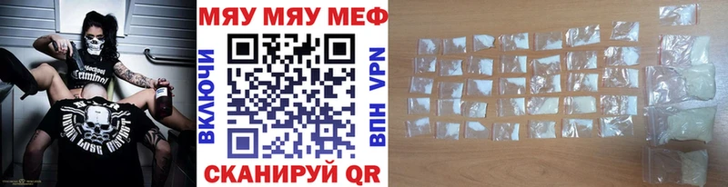 купить наркотики сайты  Алушта  Мефедрон мука 