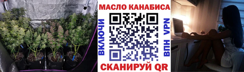 цены наркотик Алушта ТГК Wax