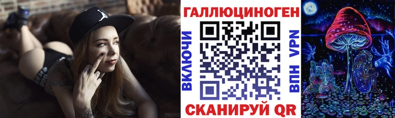 Псилоцибиновые грибы прущие грибы  Алушта 